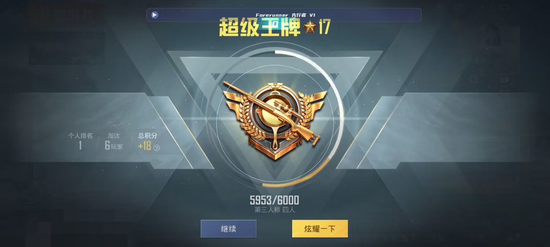 和平精英鸡腿辅助自瞄 - ��ƽ��Ӣ��Ҹ����������辅助预览图